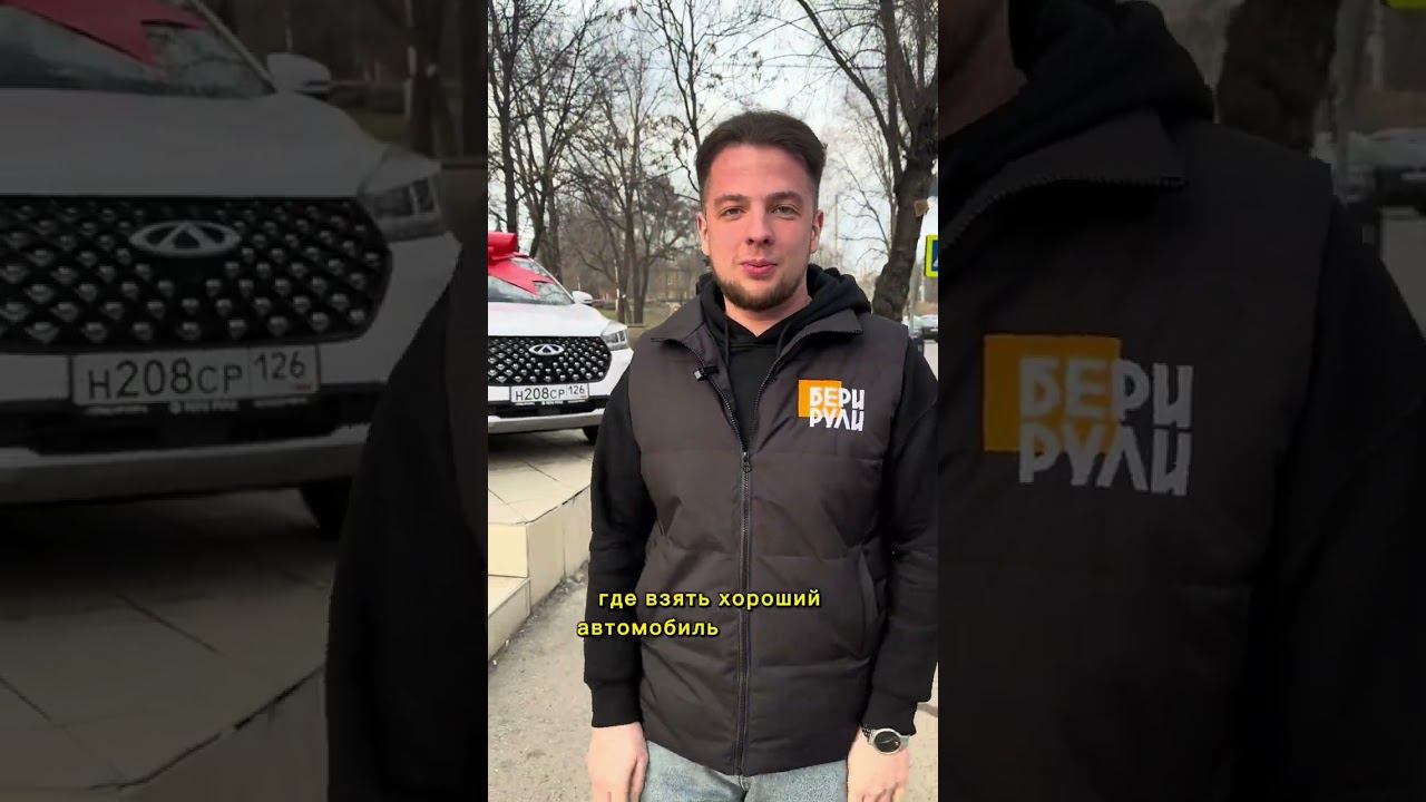 А вы знаете где взять автомобиль без банков и процентов? смотреть онлайн