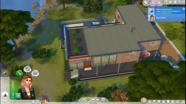 The Sims 4 Династия Сайрус #1 Гитара важнее всего! Legacy Challenge Simsya