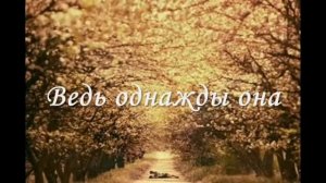 Подари мне любовь!.wmv