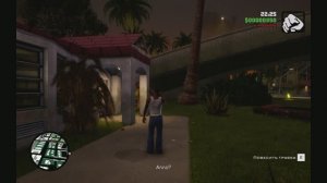 GTA San Andreas 002 Наказание пицырии