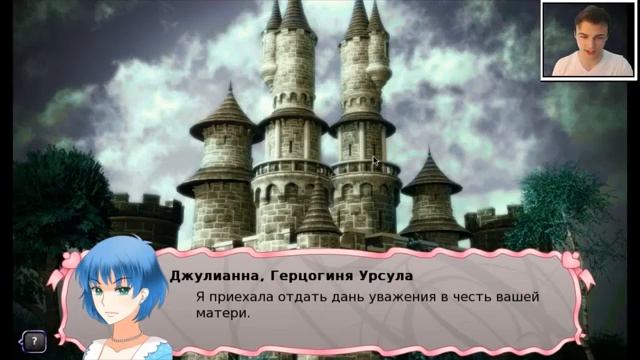 Long Live the Queen прохождение смотреть онлайн