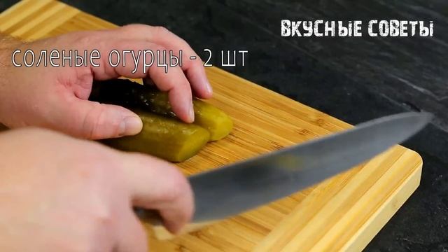 Самая обычная СЕЛЕДКА! А блюдо сметут ПЕРВЫЙ со стола! Закусочный салат за КОПЕЙКИ!