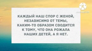 Проснулся с незнакомой дамой? Подборка веселых анекдотов! Приколы!