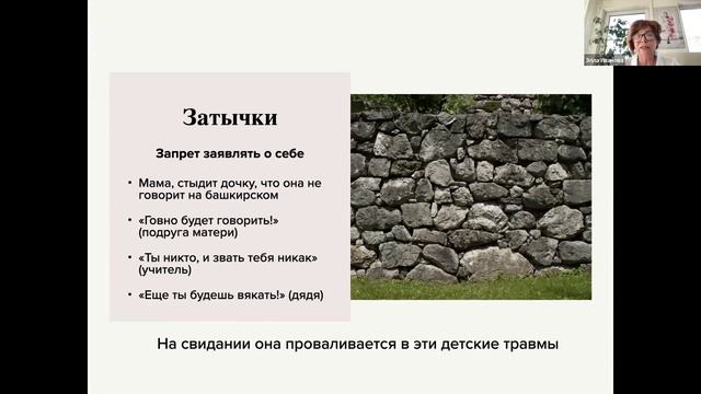 Иванова Элла - Хочу отношений и бегу от них смотреть онлайн