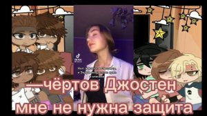 ||Реакция ВРИ на тт||(3/?)