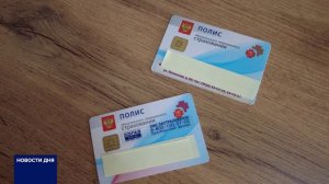 МОШЕННИКИ ПРИДУМАЛИ НОВУЮ СХЕМУ ОБМАНА НАСЕЛЕНИЯ