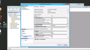 Часть 1. Добавление база 1С под SQL и сервер 1С