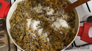 ГРИБНАЯ ИКРА Заготовка на зиму Нереальная вкуснятина из Опят