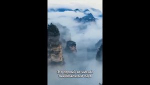 Где снимали воздушные горы в фильме «АВАТАР»