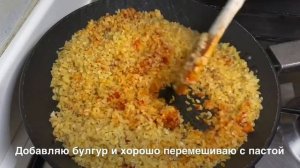 Булгур на гарнир. Как приготовить булгур? Рецепт булгура.