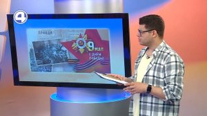 Где находится Курляндия? Этот день в истории | Утренний Экспресс