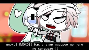 [ Undertale AU Gacha club ] •Аск |×| Выполнения Задний |×|