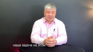 Андрей Гунько о тренинге Пробуждение! (ДЭИР - ОПЧ) 01.03.2024