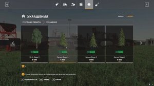 ✅Farming simulator 2019 БОЛЬШОЙ МОД-ПАК СТАТИЧНЫХ ОБЪЕКТОВ элеваторы,производства,декор,заборы и т.