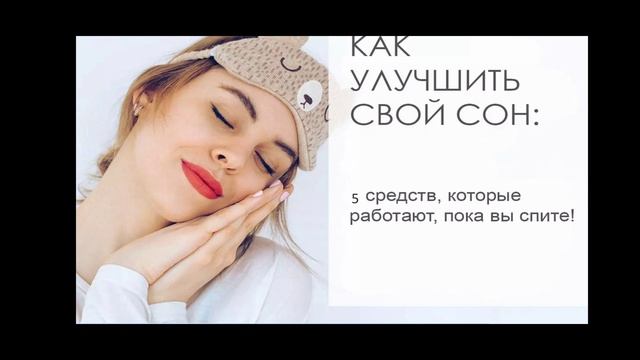 Проект "Сон в жизни студента"
