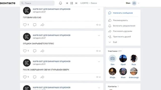 НА БИНАРНЫХ ОПЦИОНАХ МОЖНО ЗАРАБОТАТЬ| БОТ ДЛЯ БИНАРНЫХ ОПЦИОНОВ| ПЛЮСОВАЯ ТОРГОВЛЯ
