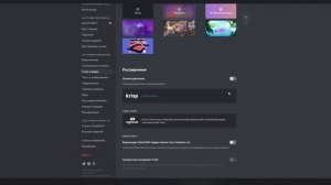 Не работает микрофон DISCORD хрипит,шипит! Focusrite Discord внешняя звуковая карта!