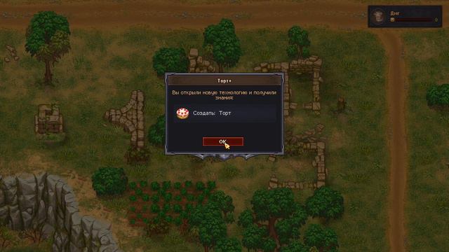 Graveyard Keeper [Хранитель кладбища] Часть 5. смотреть онлайн