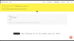 Корзина товаров в Тильде, делаем корзину на отдельной странице в Интернет магазине