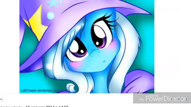 Какая ты пони по месяцу рождения смотреть онлайн