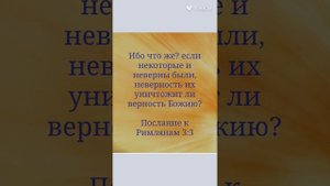 Почему люди перестают ходить в церковь?