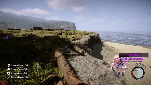 Прохождение Sons of The Forest смотреть онлайн