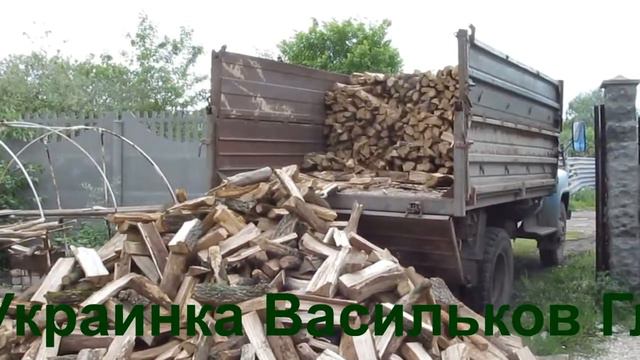 Дрова с доставкой по Обухову Василькову Борисполю Вишневому Киеву и Киевской области смотреть онлайн