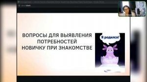 Что делать с новичком в первую неделю? Как запустить и не слить его? Полный эфир ☝️