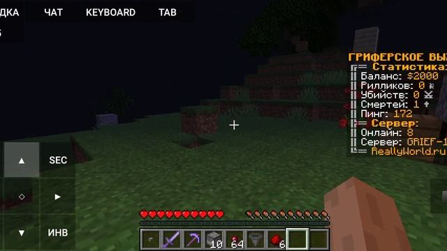 играю в сервер домера на телефоне смотреть онлайн