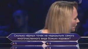 Кто хочет стать миллионером? (17.06.2017)