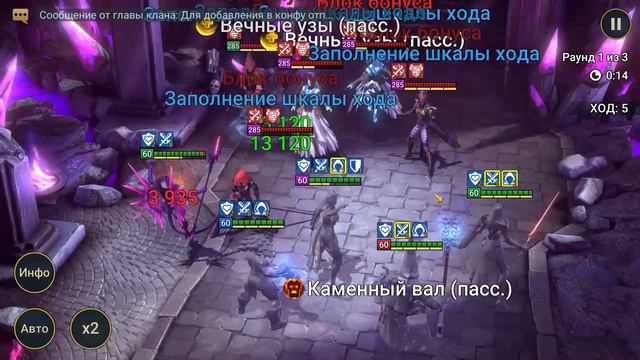 Чем бы пройти до 80 этажа Хард РБ в Raid: Shadow Legends смотреть онлайн