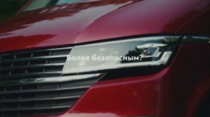 Volkswagen Multivan 6.1 - Реклама