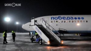 В Бегишево презентовали 20-минутный разворотный рейс лоукостера «Победа»