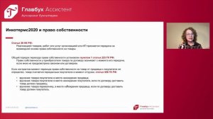 ВЭД. Что это вообще такое, как начать, обзор стран и условий, какие сложности у бизнеса