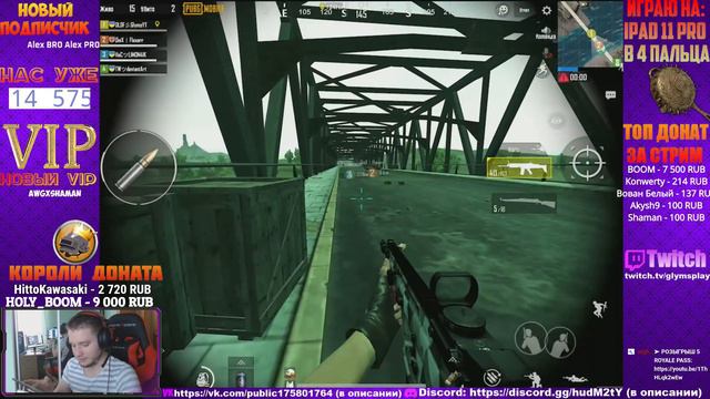PUBG MOBILE 🔴 СТРИМ - ИГРАЮ С ПОДПИСЧИКАМИ | АПАЕМ ЗВАНИЕ ПУБГ МОБАЙЛ | ЗАВТРА - КАСТОМНЫЕ КОМНАТЫ