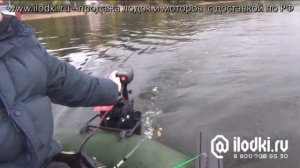 Лодочный электромотор на воде от ilodki.ru