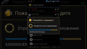 Как взломать google play без Рут прав шок