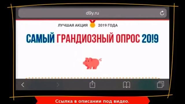 деньги за опросы с моментальным, проходить опросы за деньги.