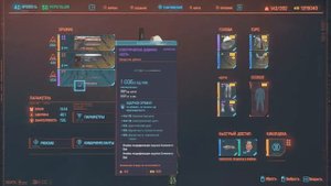 ВСЕ ПРЕДМЕТЫ ДЖОННИ СИЛЬВЕРХЕНДА В CYBERPUNK2077 И БОНУС КАК НАДЕТЬ СЕРЕБРЯНУЮ РУКУ ДЖОННИ.