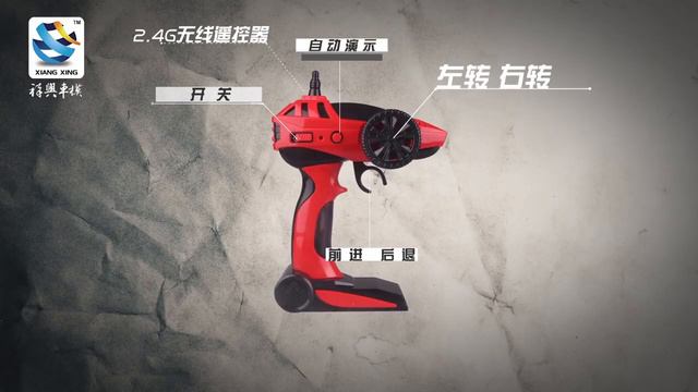 Краулер ру на аккум 30-19-15 см