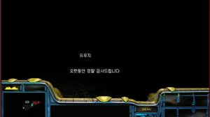 [i-MAPS][StarCraft Movie] Be with You 지금 만나러 갑니다 Chapter 1