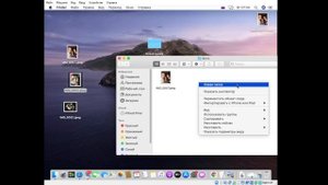 Копирование файлов Mac