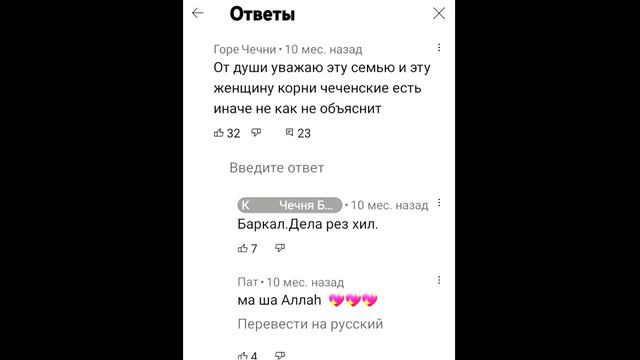 Сам себя не похвалишь - никто не похвалит! ➤ Кошка Чечня БлоХер