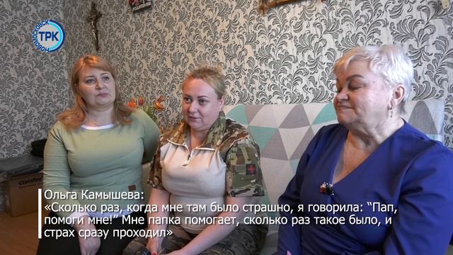 В рубрике «Служение» расскажем о военном медике Ольге Камышевой