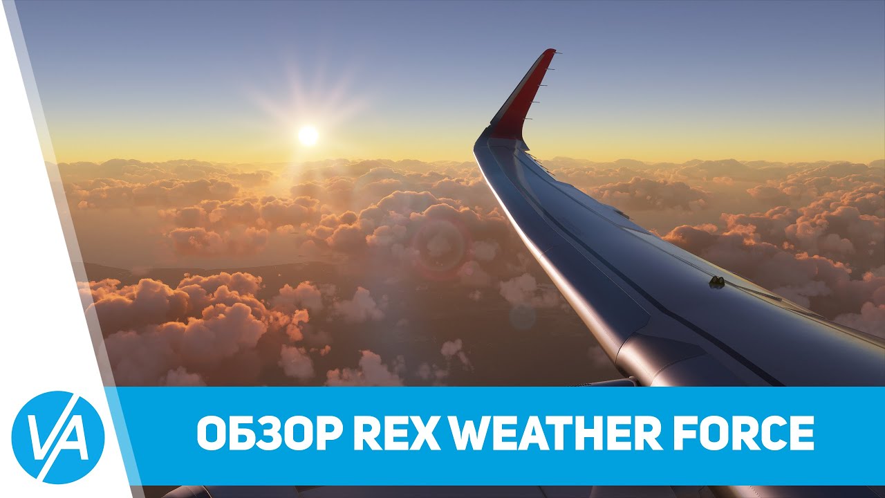 Rex weather Force 2020 MSFS. Rex weather Force.