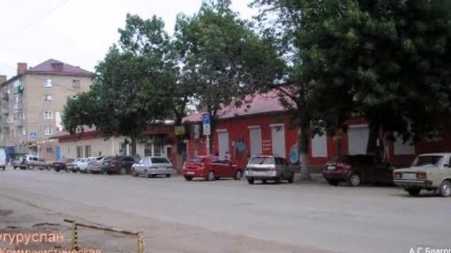 Родина московская ул 54 бугуруслан фото