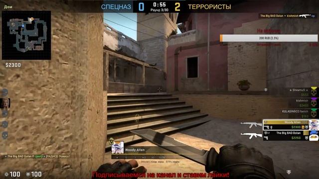 Тренируюсь с AWP. ММ, Бигстар. CS:GO смотреть онлайн