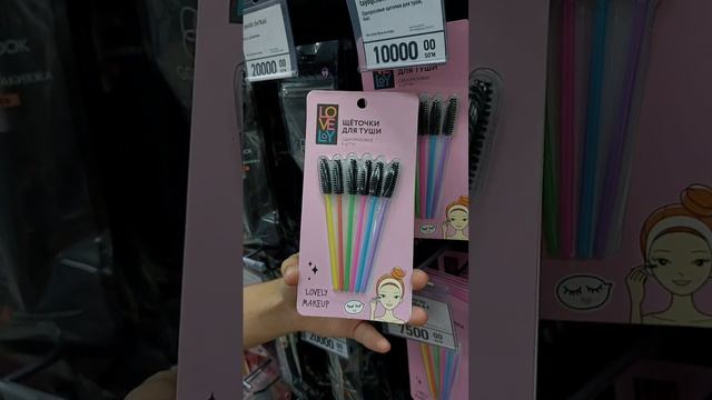 Щёточки для туши, Lovely, подходят для нанесения туши, расчёсывания ресниц и бровей. смотреть онлайн