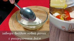 Изолят соевого белка для похудения. Белковые клёцки с изолятом/Белковый блин с изолятом