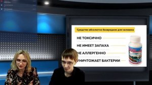 ФИАМ Супер - дезинфекция дома, зон общественного питания, жилых и детских помещений